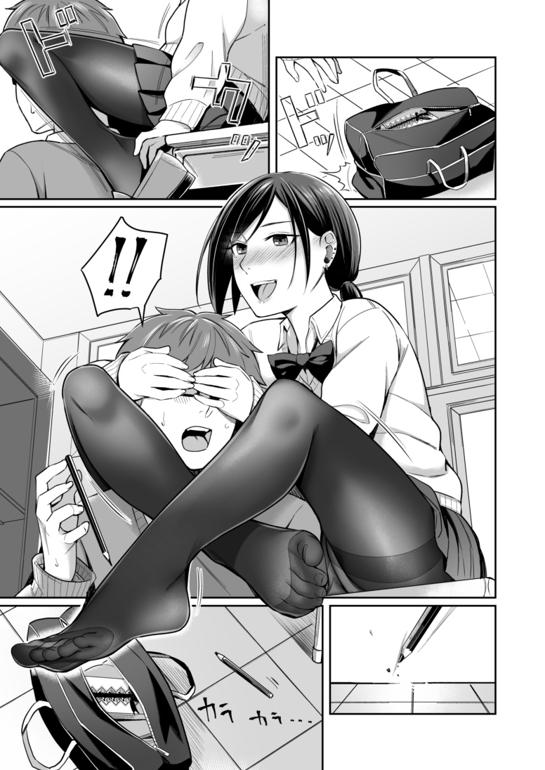 Honto no Kanojo wa Ii Arawasenai page 3 full