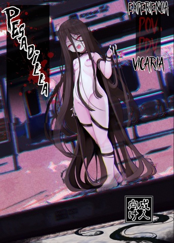 [Manpuchi (Nekodel)] Experiencia Vicaria <PDV> Pesadilla - Tsuitaiken <POV> Akumu [Spanish] [Horchata Scans] cover
