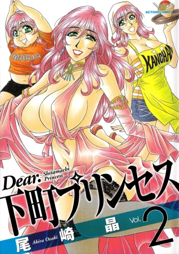 [Ozaki Akira] Dear Shitamachi Princess Vol. 2 [French] [Anatoh] cover