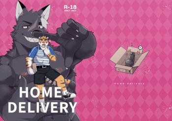 [Kumayaki (Luwei)] Home Delivery [English] [Censored] cover