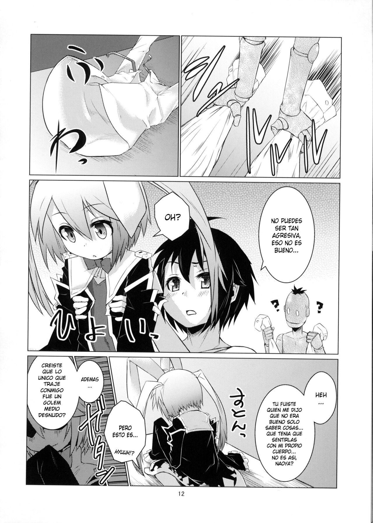 Kenja ni Oshiri Ijirareru Hon page 11 full