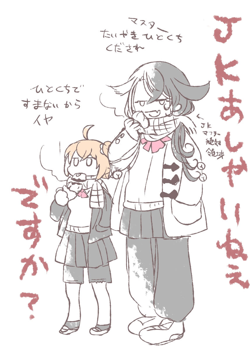 Rin guda ♀-dzume ⑤ page 11 full