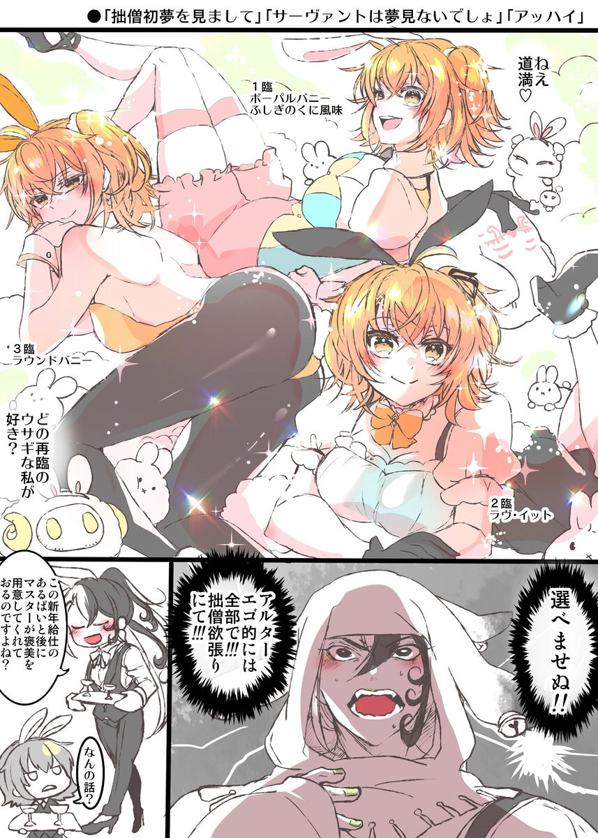 Rin guda ♀-dzume ⑤ page 12 full