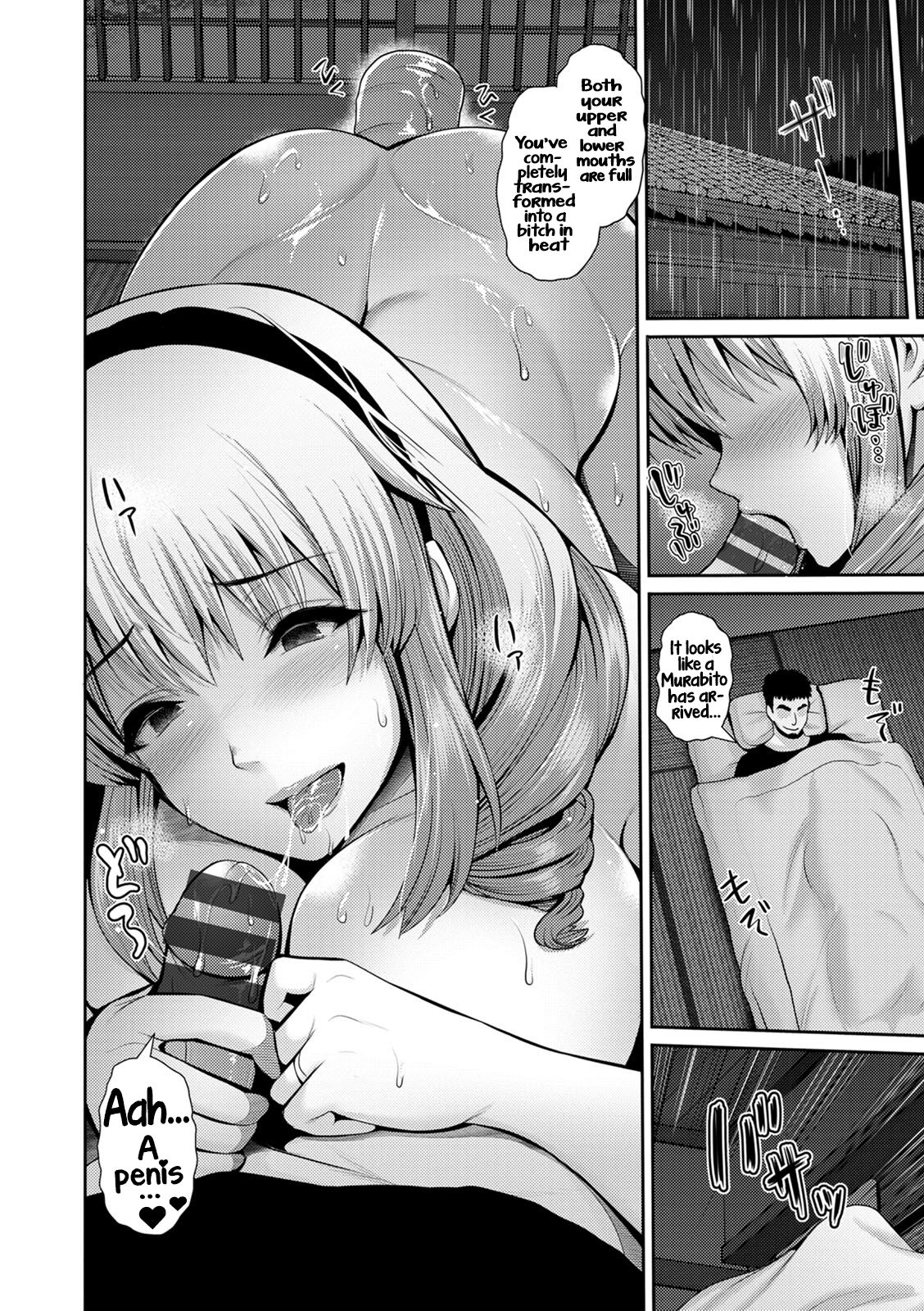 Yamanai inu -bishu ni oboreru- | Torrential rainfall -drowning in alcohol- page 10 full