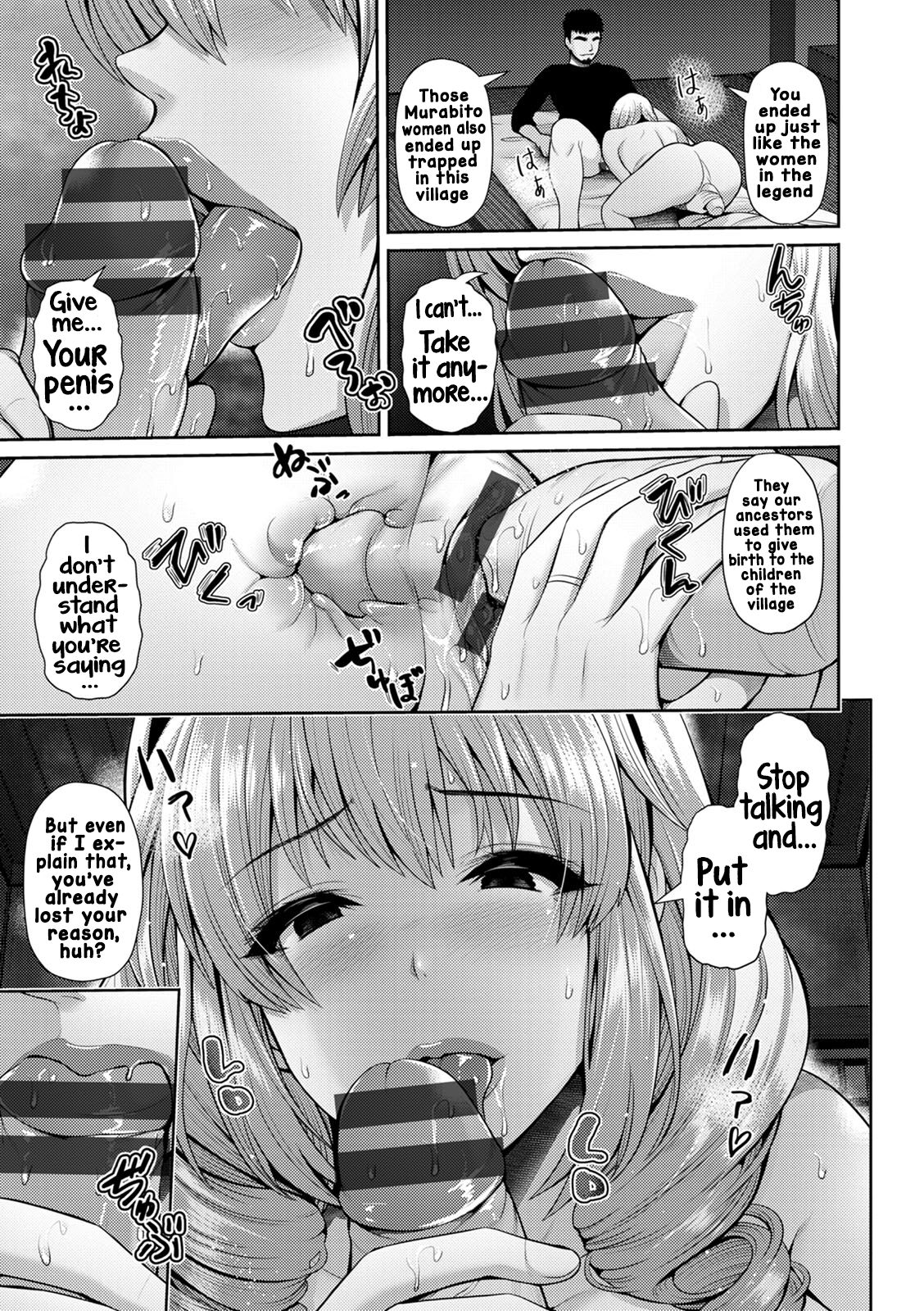 Yamanai inu -bishu ni oboreru- | Torrential rainfall -drowning in alcohol- page 11 full