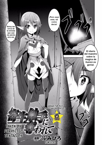 [Fumihiro] Kisei Shokushu ni Ubawarete (Shokushu ni Kisei Sareshi Otome no Karada Vol. 1) [Spanish]  [Gato Oscuro] [Decensored] [Digital] cover
