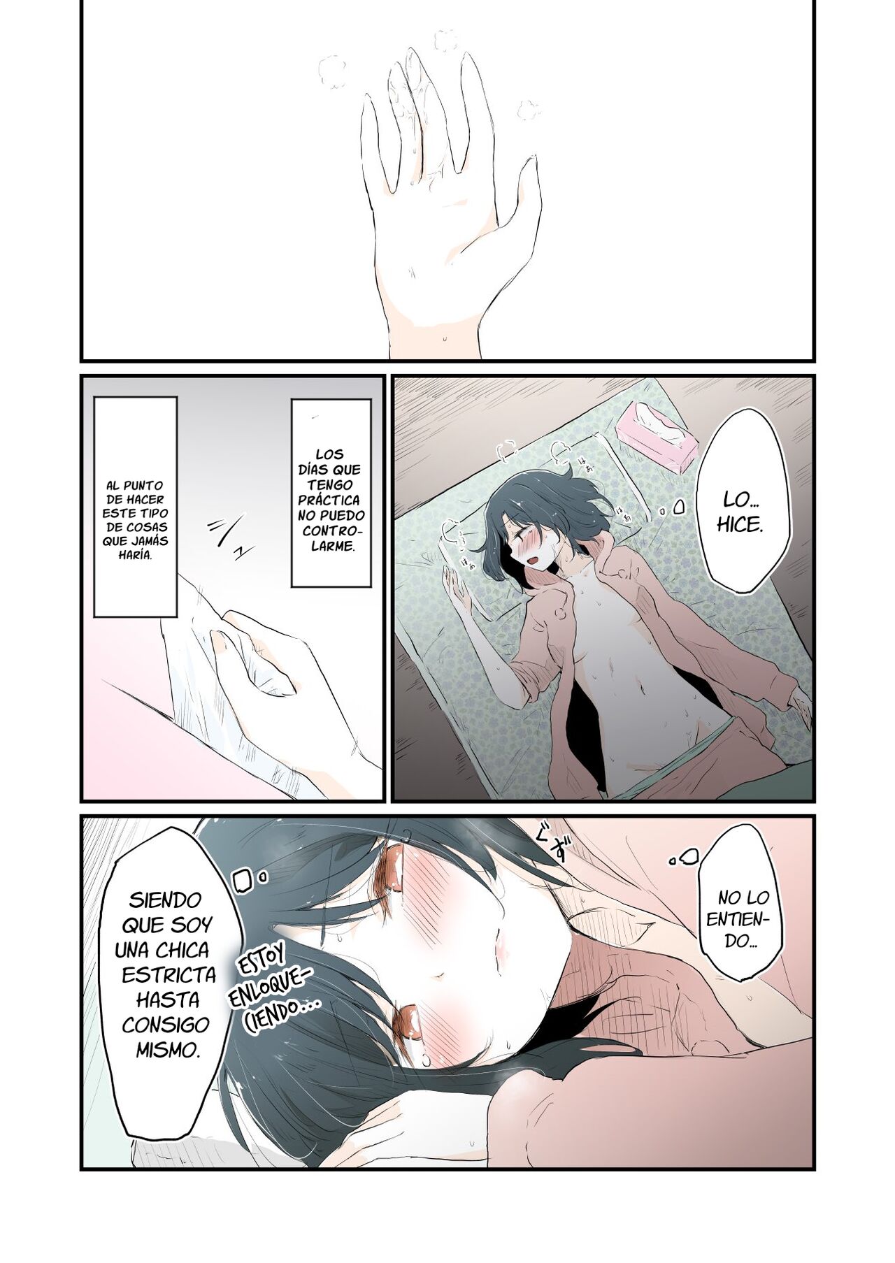 "Monster Girl" page 5 full