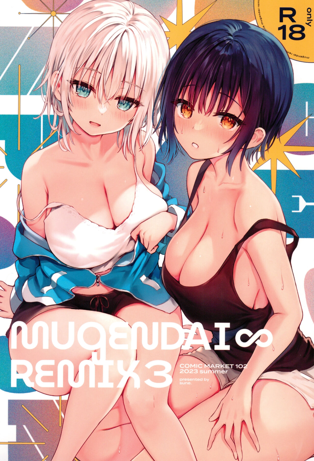 MUGENDAI∞REMIX3 page 1 full