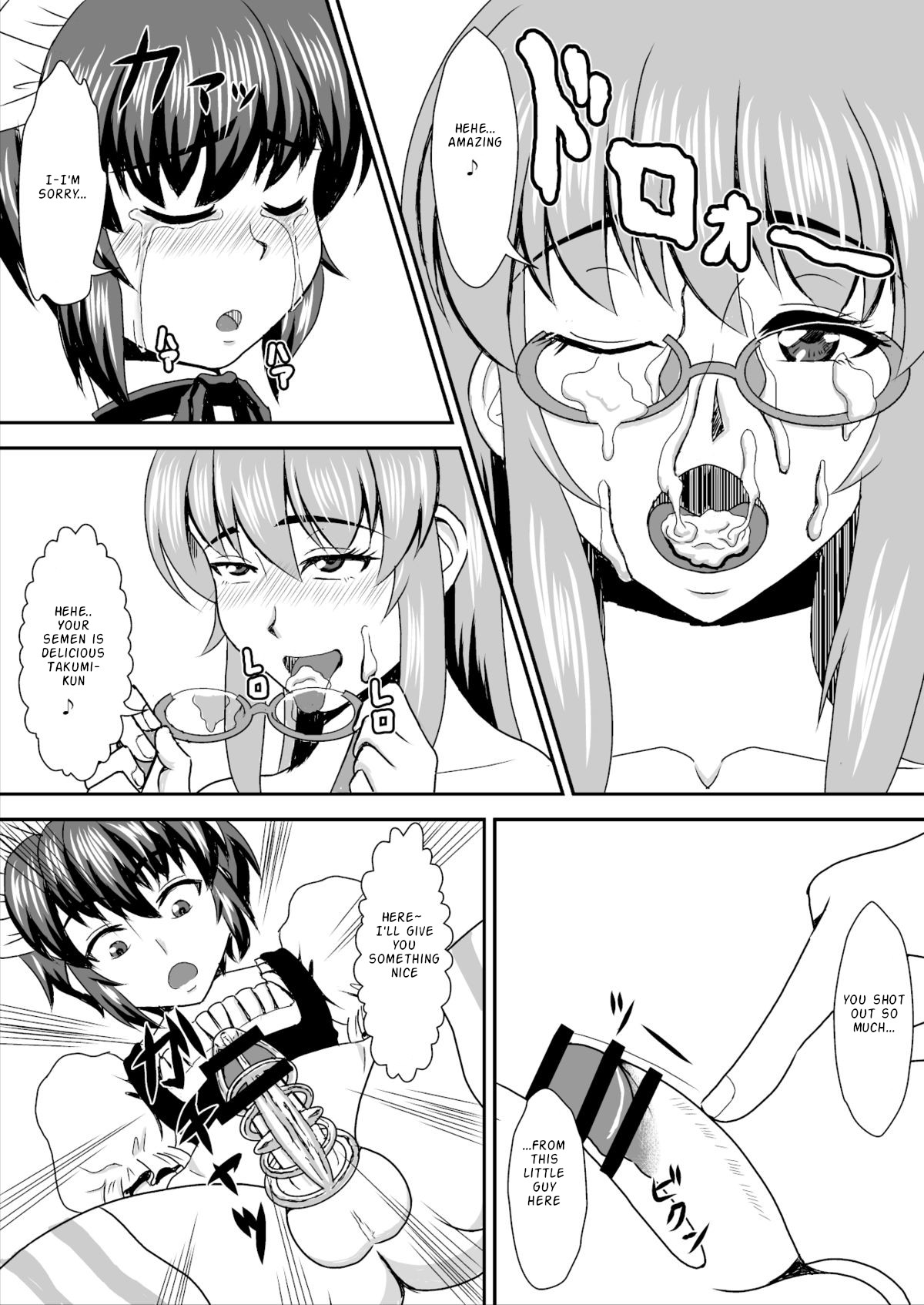 Otonari no Shiina-san page 11 full