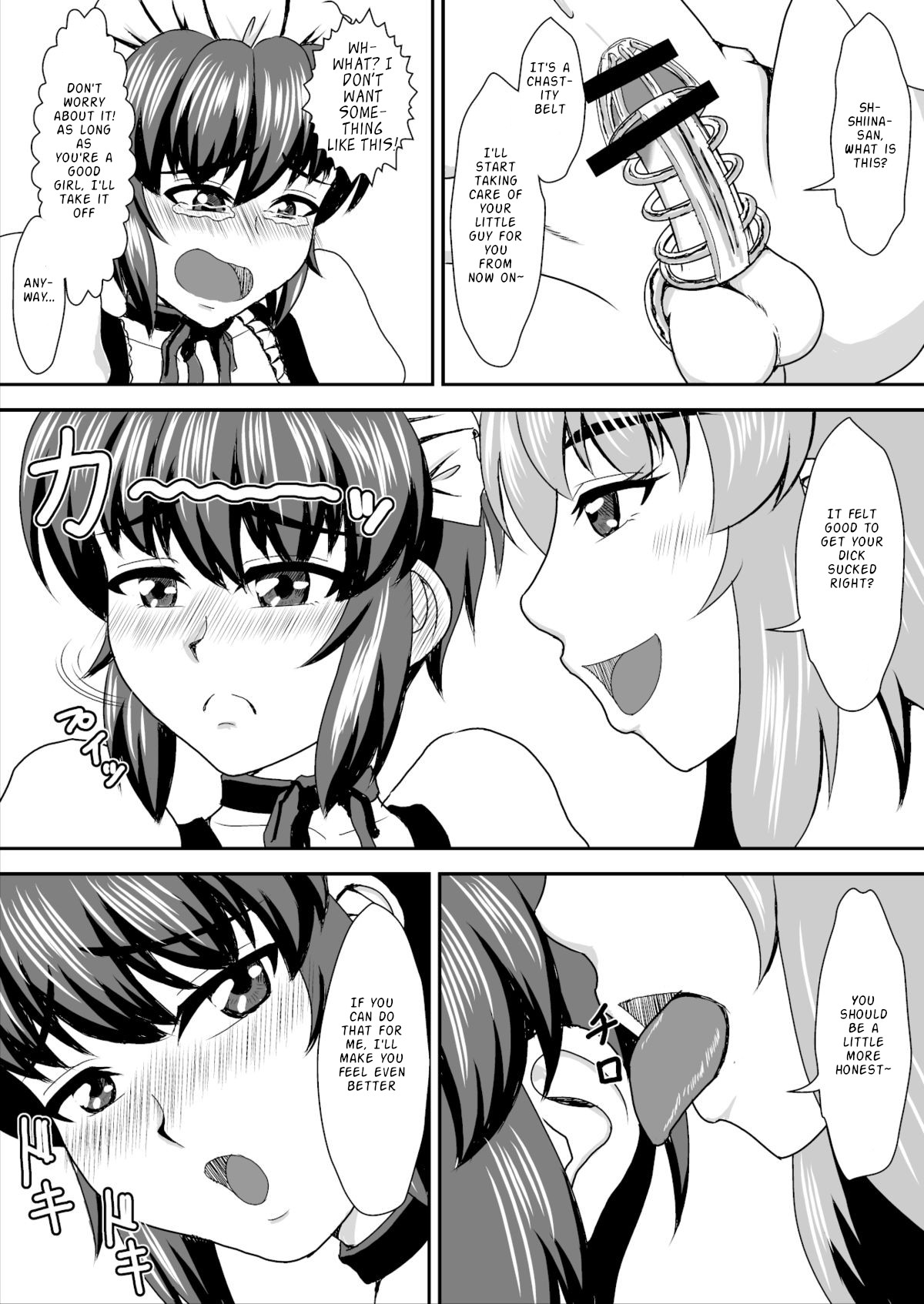 Otonari no Shiina-san page 12 full