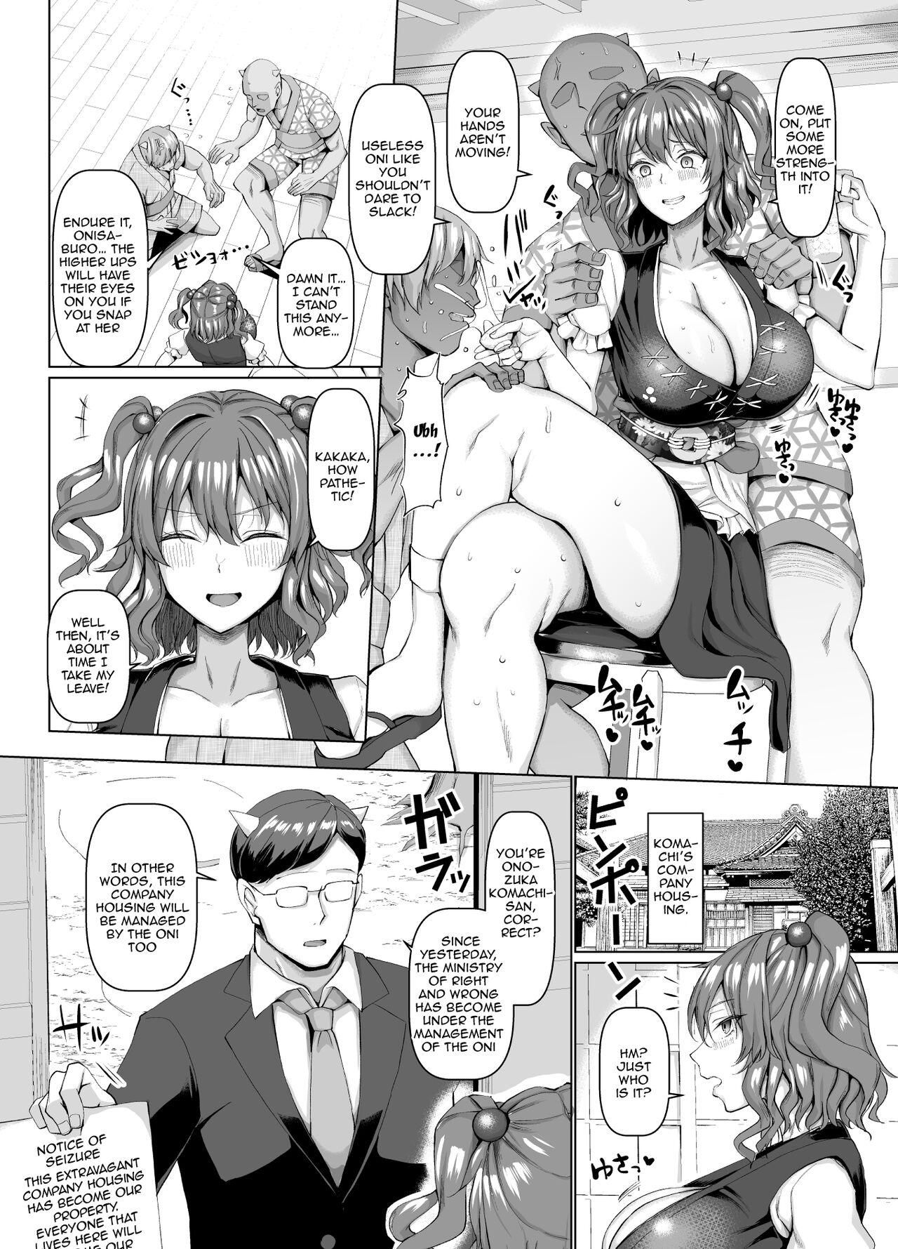 Shinigami Hagaijime | Holding Down a God Of Death With a Full Nelson page 3 full