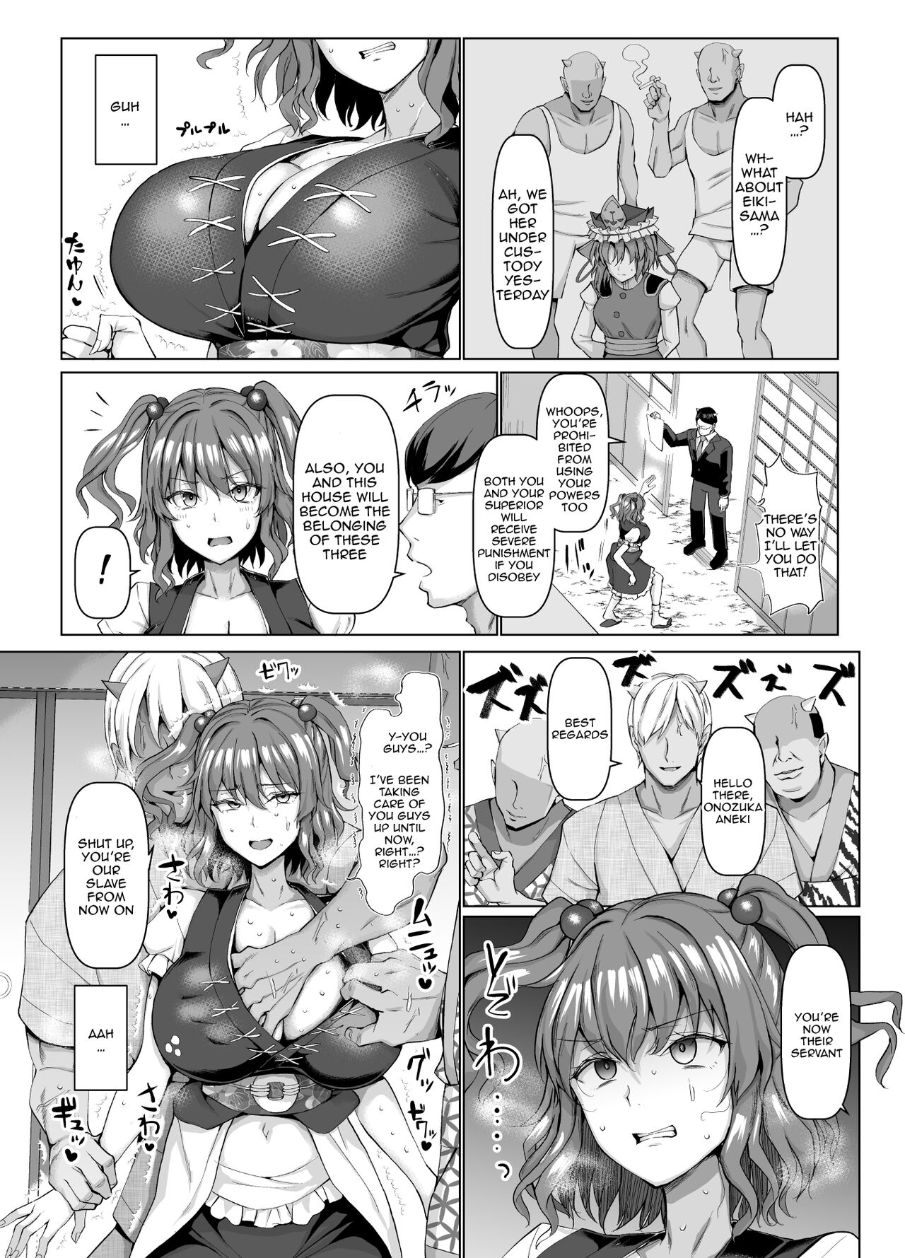 Shinigami Hagaijime | Holding Down a God Of Death With a Full Nelson page 4 full