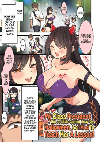 [Ellery] Halloween de Choushi ni Notta Iinchou wo Uchi! | My Class President Got a Little Carried Away On Halloween, So I Had toTeach her a Lesson! [English] [A Cool Person] [Digital] cover