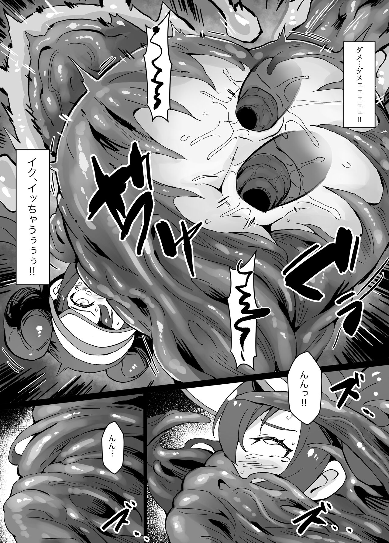 Hell of Tentacles Doodle - Mei vs Metamon page 10 full