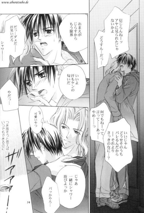 Night page 11 full