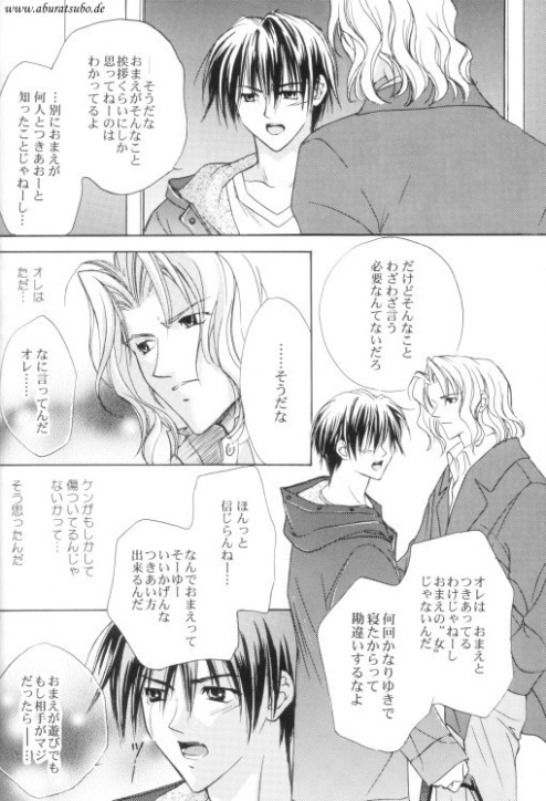 Night page 7 full