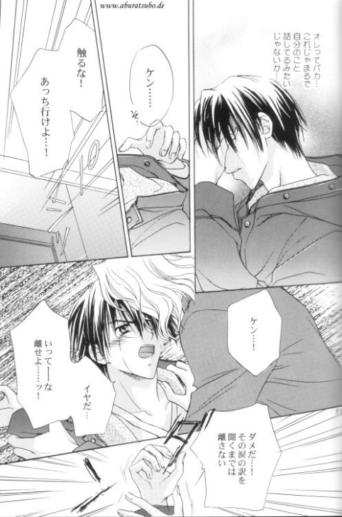 Night page 8 full