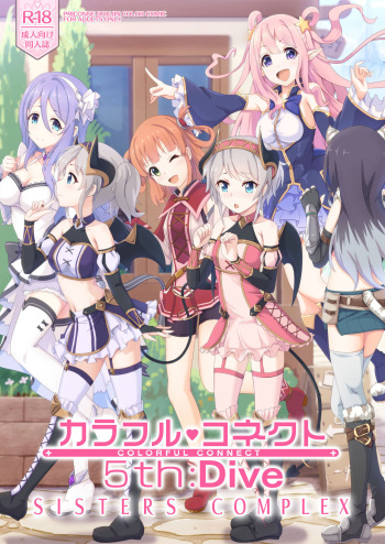 [MIDDLY (Midorinocha)] Colorful Connect 5th:Dive (Princess Connect! Re:Dive) [Digital] cover