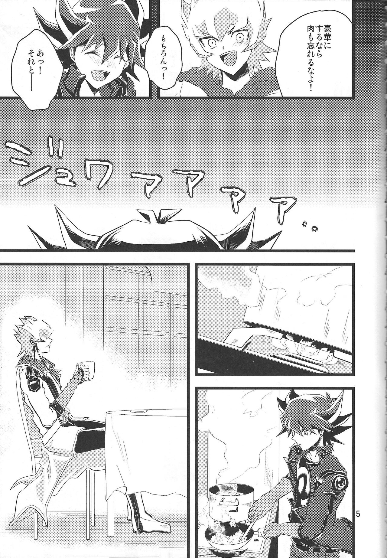 SAW GRASS page 4 full