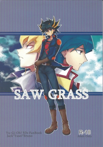 [Hataremo! (Seiten, Akihime)] SAW GRASS (Yu-Gi-Oh! 5D's) cover