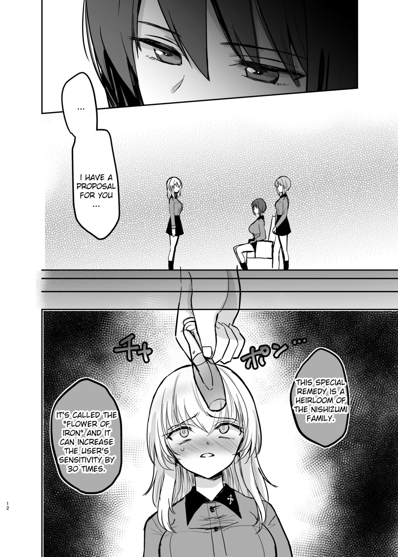 Nishizumi Refre After School page 12 full
