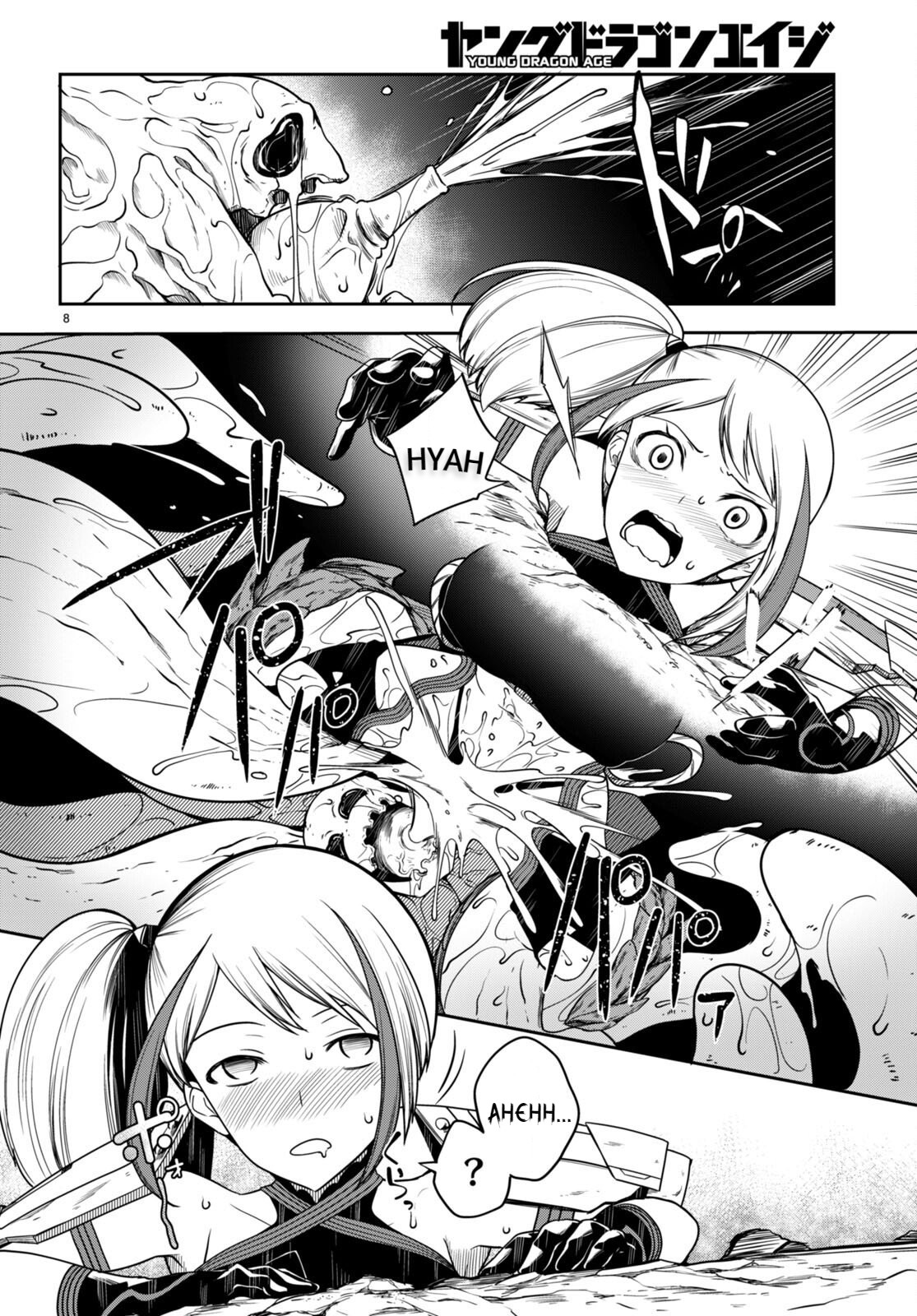 Tentacle Hole Volume 3 English page 11 full