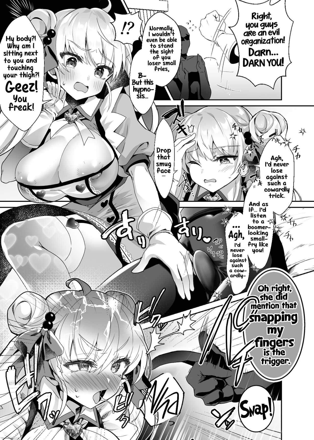Moto Mahoushoujo ga Iru Fuuzokuten -Saimin Sennou Wakarase ⇔ Mesuka Gohoushi, Kyousei Kirikae Play page 12 full