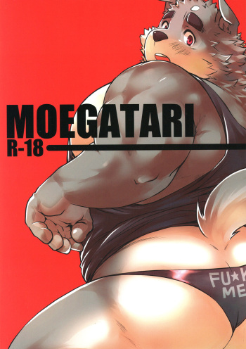 [Elizabethyo (Saionji Elizabeth)] MOEGATARI cover