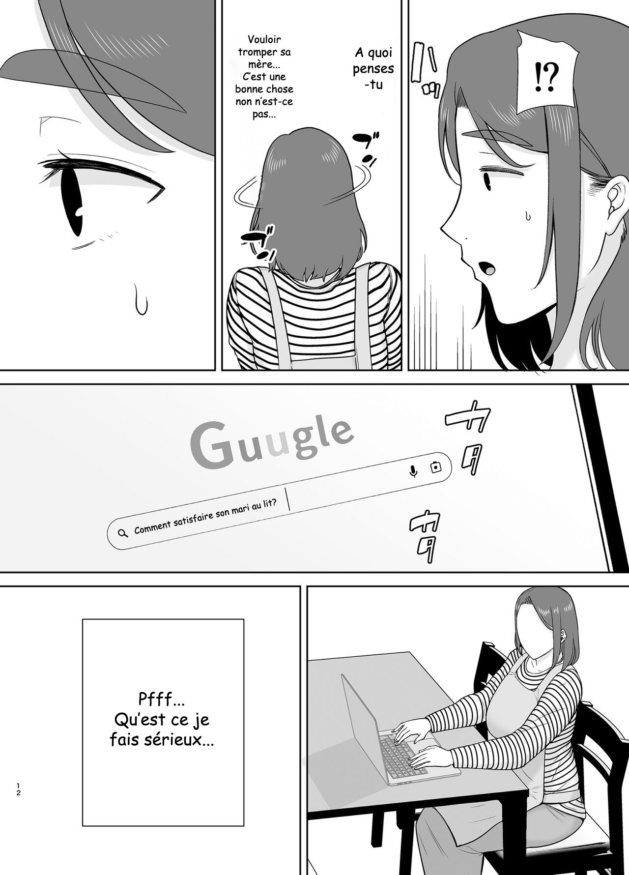 Boku no Kaa-san de, Boku no Suki na Hito 8 page 11 full