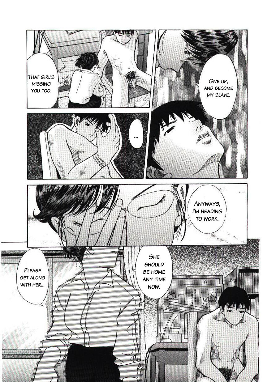 Yuuetsukan | Superiority page 3 full