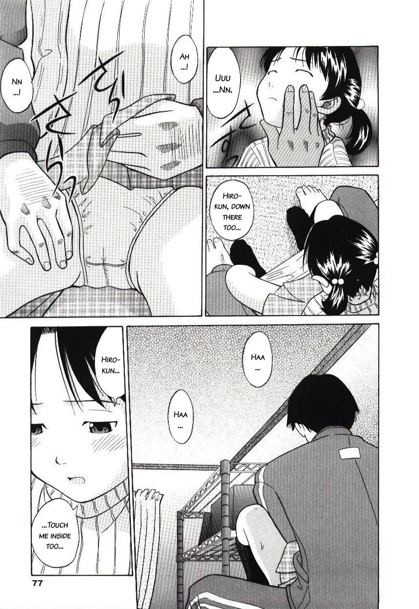 Yuuetsukan | Superiority page 7 full