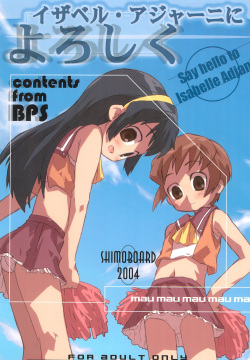 battle programmer shirase