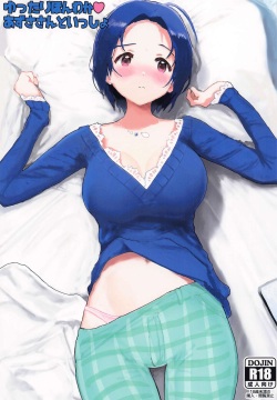 Yuttari Honwaka Azusa-san to Issho