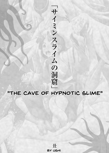 [Toro Toro Resistance (Ushi)] Saimin Slime no Doukutsu | The Cave of Hypnotic Slime (Shounen ga Sakusei Seibutsu no Ejiki to Naru Goudoushi 4 Shiiku-hen) [English] [Pluto] cover