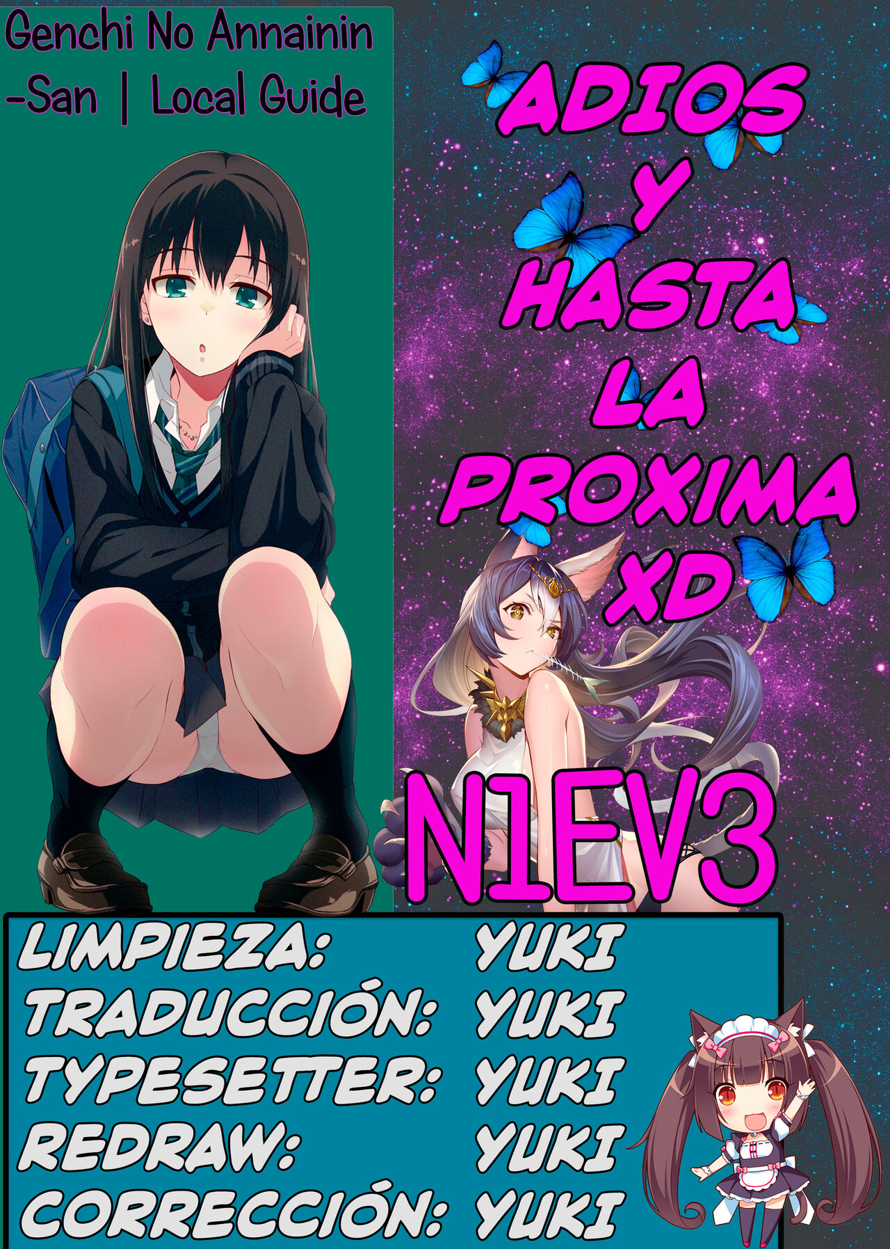 Genchi No Annainin-San page 5 full