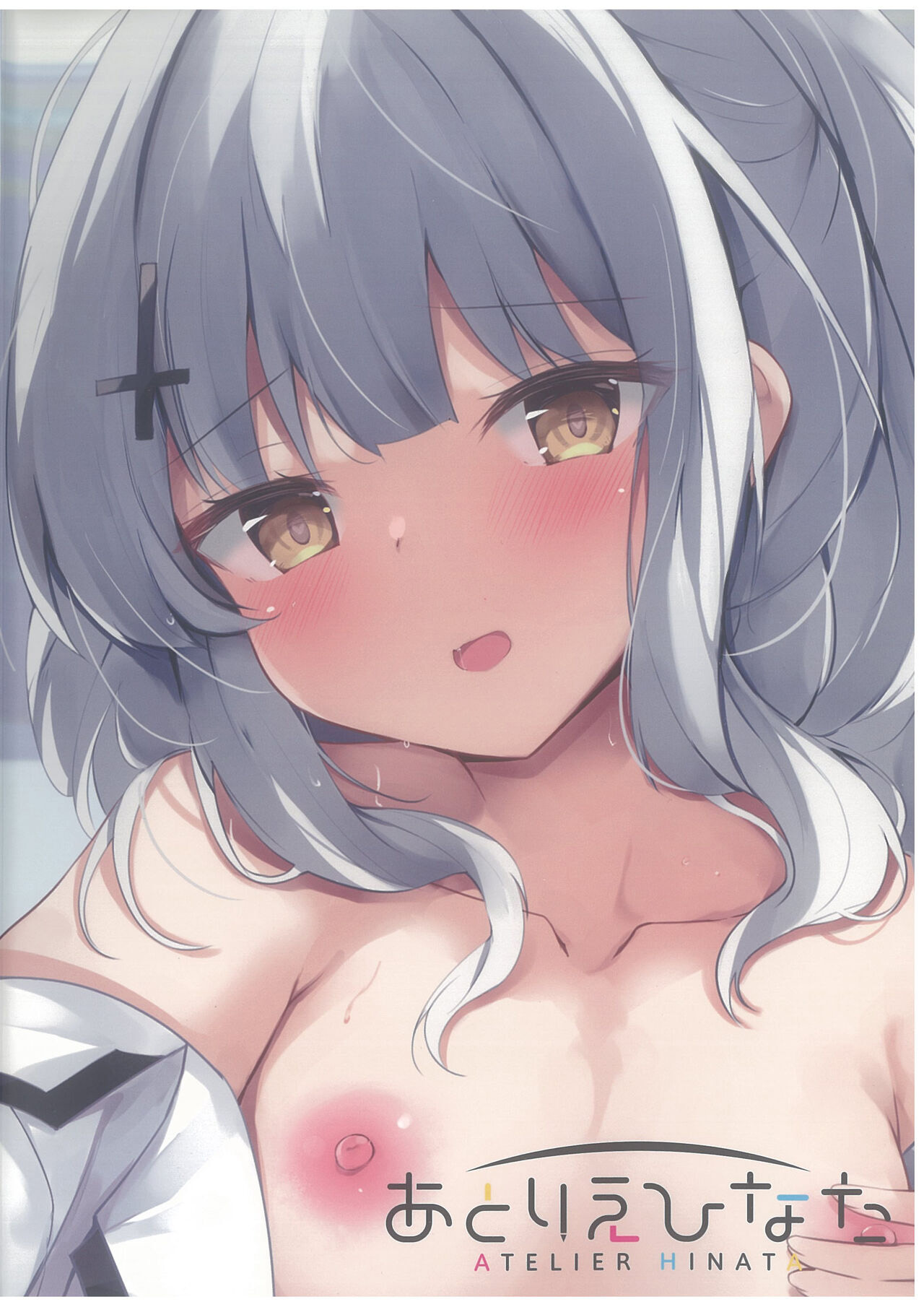 Hare no Ecchi na Jidori Momotalk | 하레의 야한 셀카 모모톡 page 2 full
