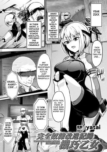 [Yatai] Kanzen Dorei Kaizou Kiroku  Kikou Otome | Total Enslavement Remodelling Record Mecha Maiden (2D Comic Magazine Kikaikan x Ero Status Ryoujoku Machine de Inchi Keisoku Choikyou! Vol. 3) [English] [Kuraudo] [Digital] cover