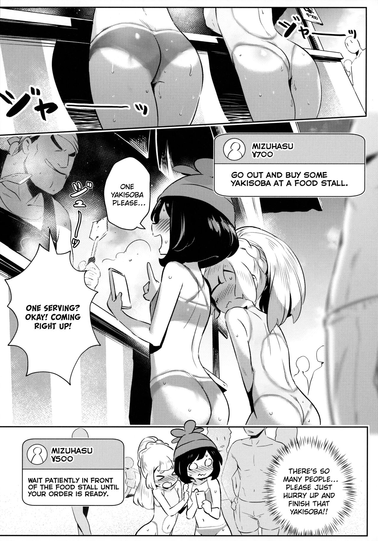 Onnanoko-tachi no Himitsu no Bouken 2 | Girl's Little Secret Adventure 2 page 11 full