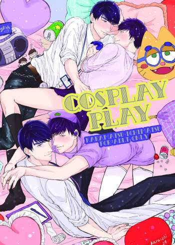 [Oniku] [Web Sairoku Noumaru Karaichi R-18] COSPLAY PLAY cover