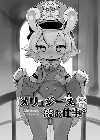 [Nyankone (ro)] Melusine-tachi no Oshigoto (Genshin Impact) [Digital] cover