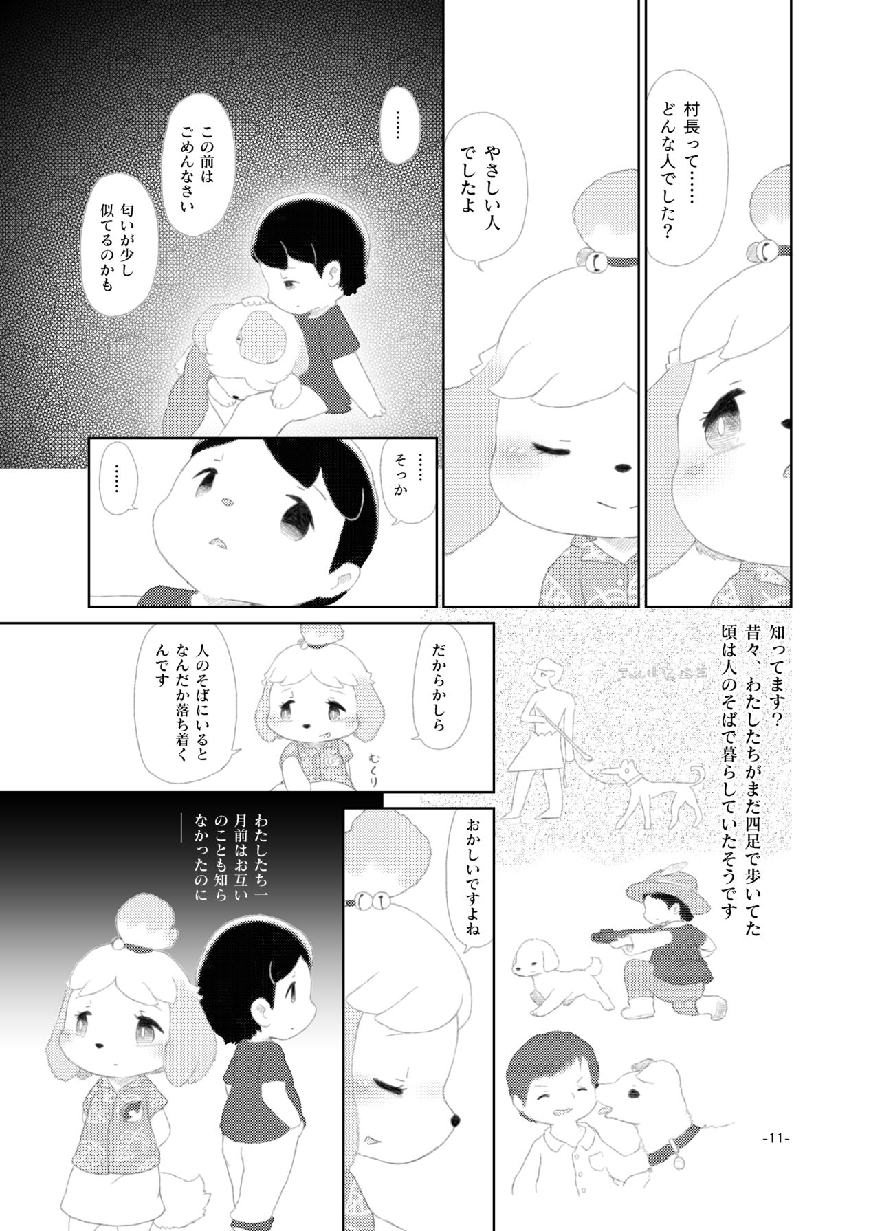 semi colon page 10 full