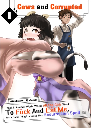 [SeekGr] Isekai 1 cover