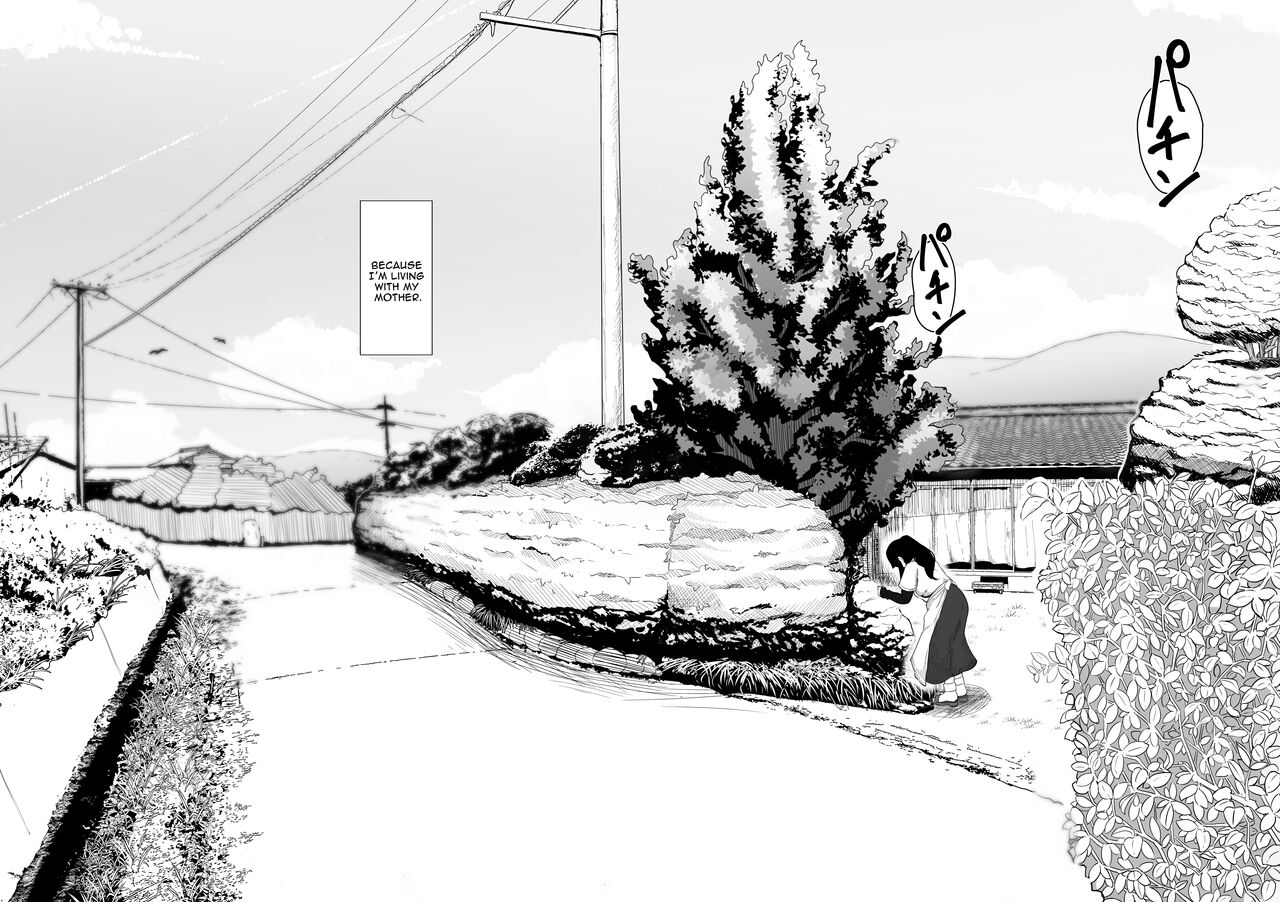 Oyasumi, Okaa-san Dounyuu | Good Night, Mom introduction page 3 full