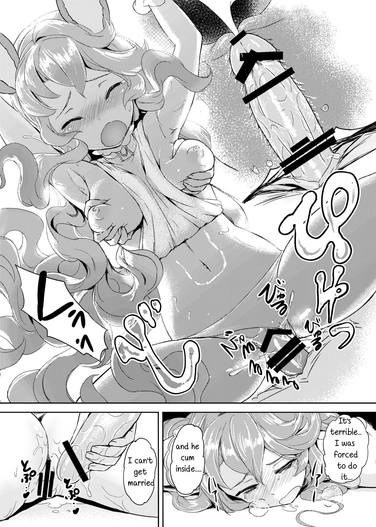 Wazato Ferry to XXX Suru Wake Janain Da! page 11 full