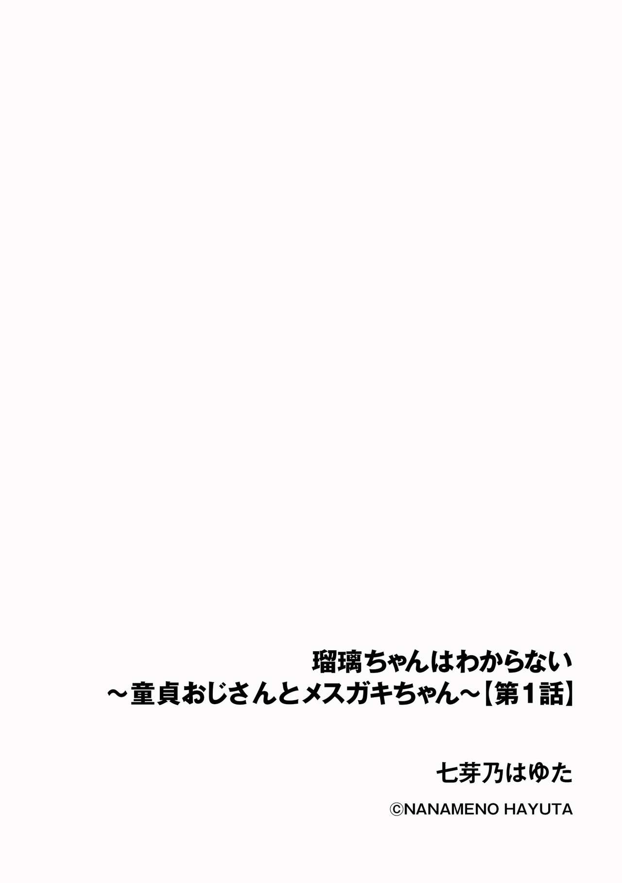 Cyberia Plus Vol. 16 page 6 full