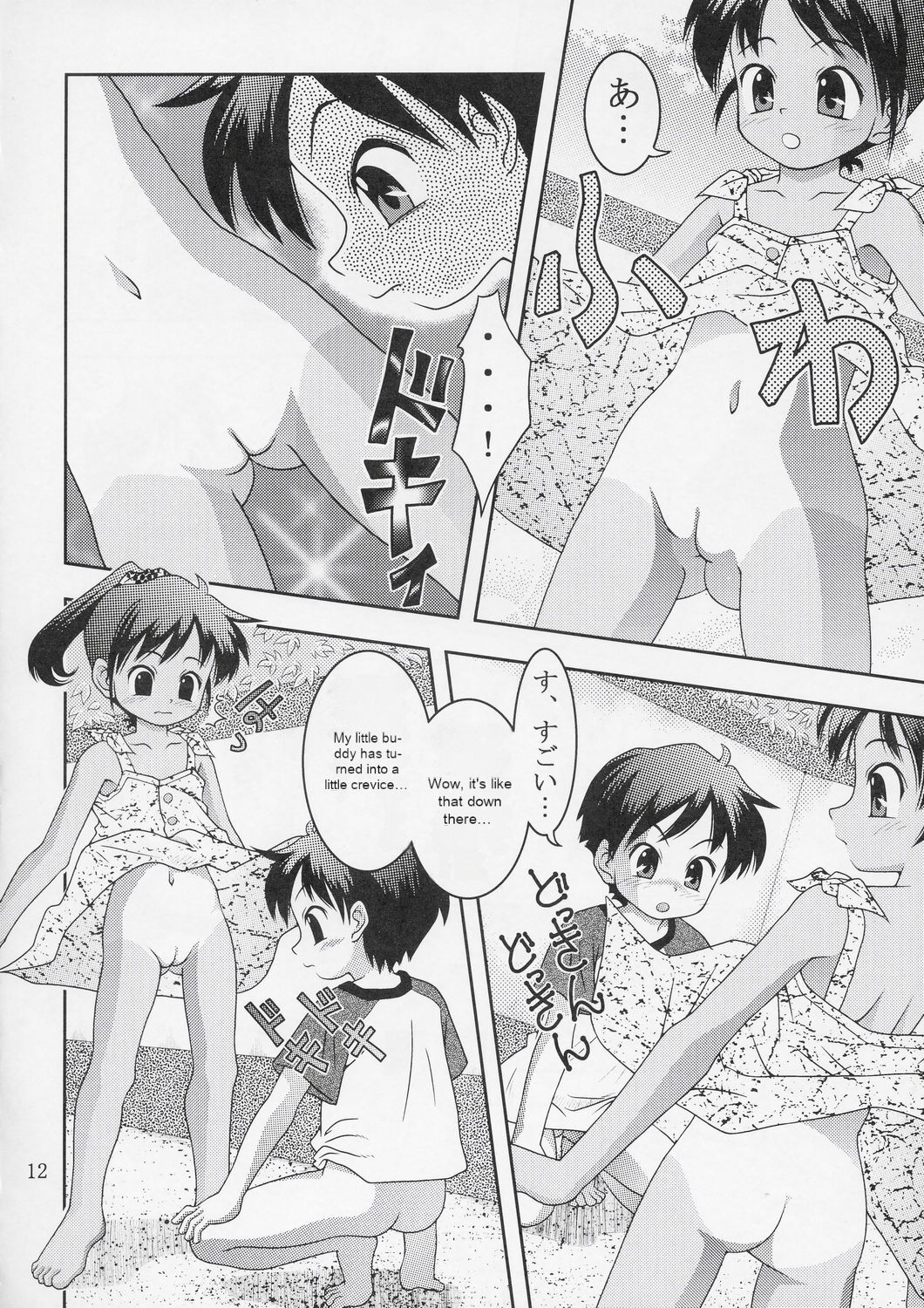 Kukkiri! Washinren page 11 full