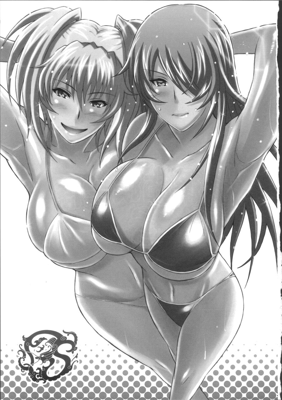 Shokukan Mankan Zenseki San page 2 full