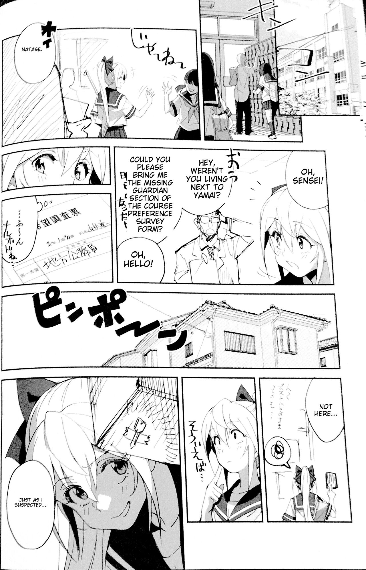 Sewayaki na Osananajimi ga Dame Neet Aniki ni NTRreta Hanashi page 9 full
