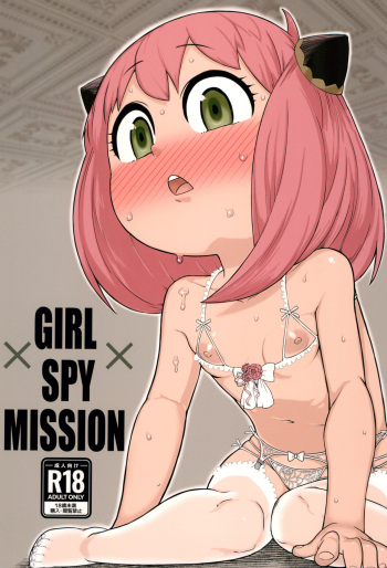 [Akatsuki Katsuie no Circle (Akatsuki Katsuie)] GIRL SPY MISSION (SPY x FAMILY) cover