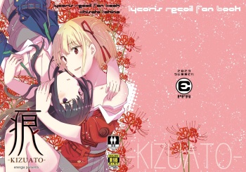 [Energia (Pikachi)] Kizuato (Lycoris Recoil) [Digital] cover